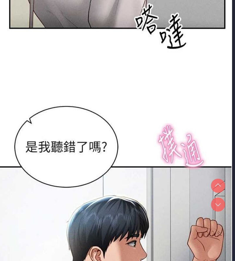 私密视角