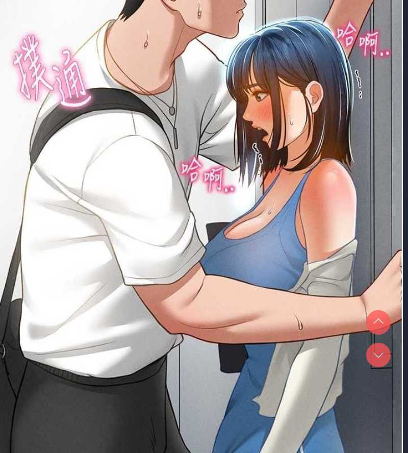 私密视角