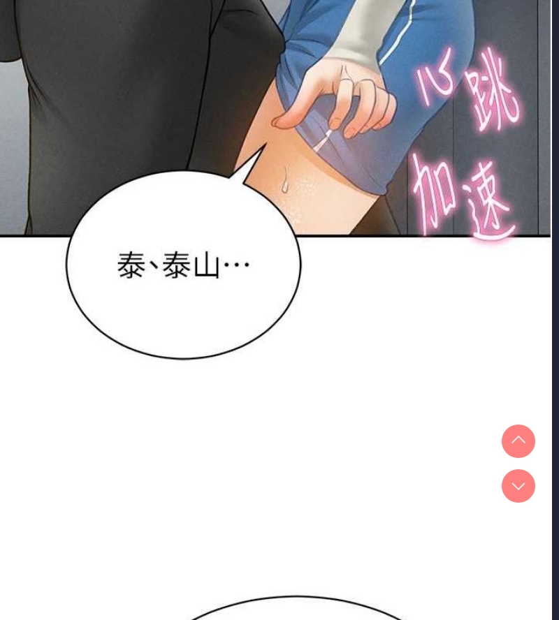 私密视角