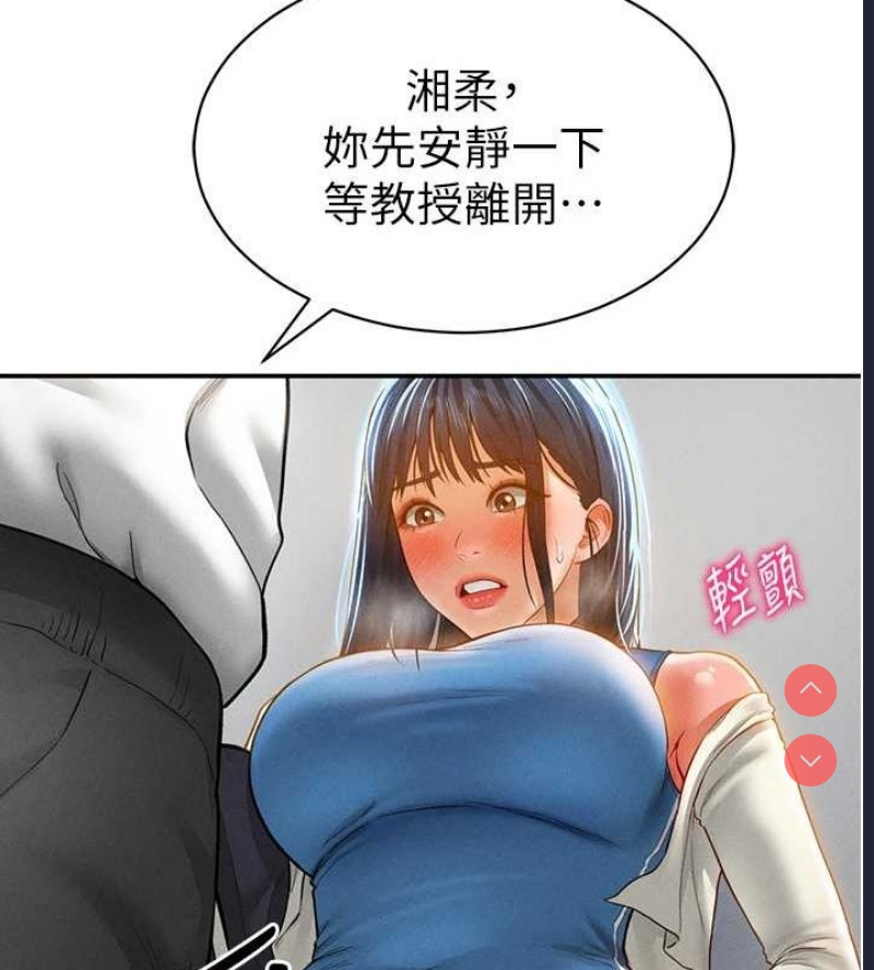 私密视角