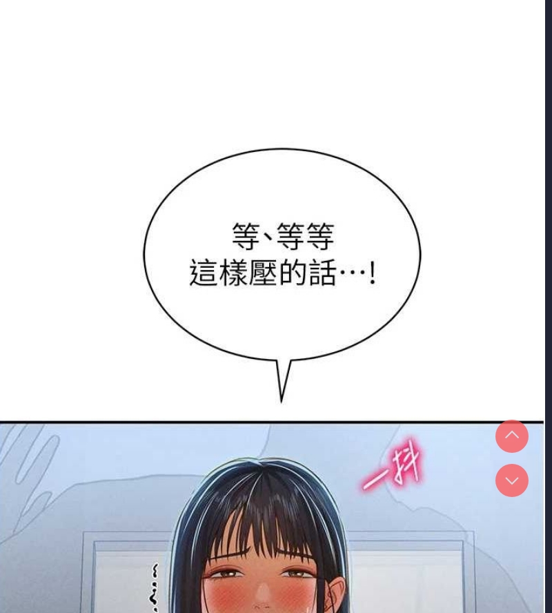 私密视角
