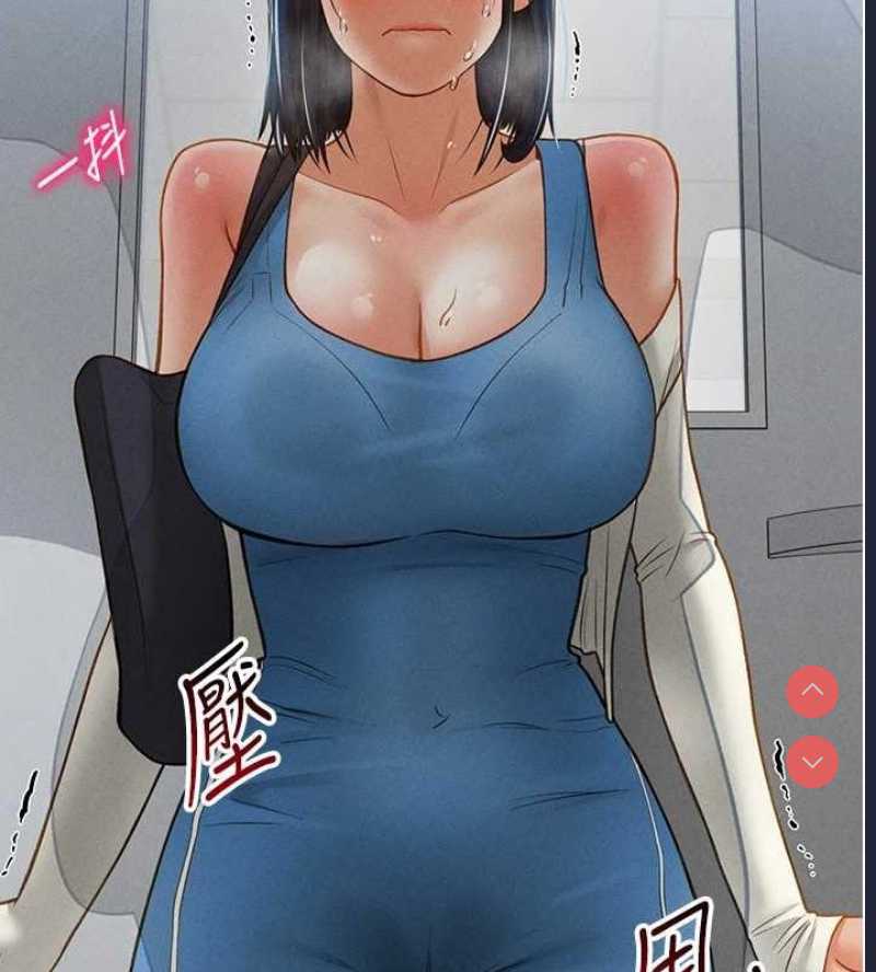 私密视角