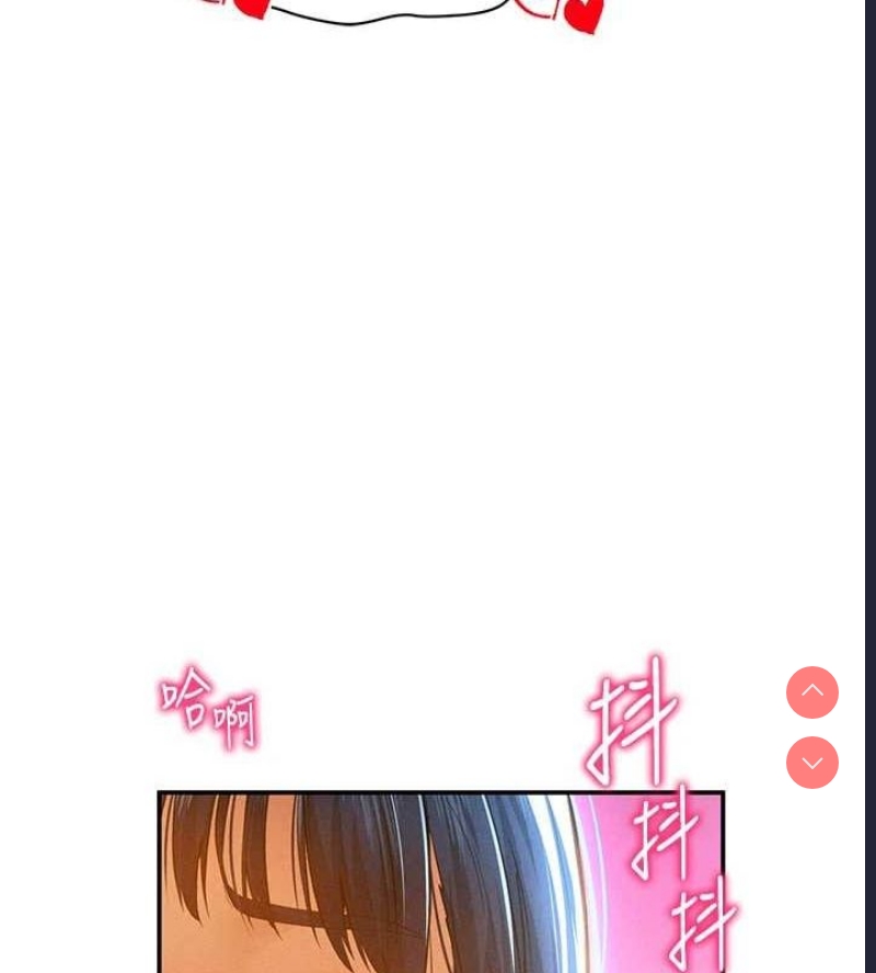 私密视角