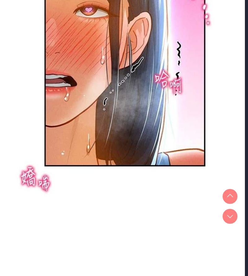 私密视角
