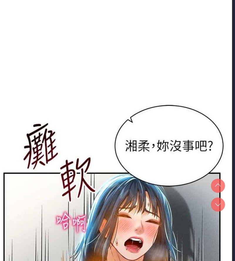 私密视角