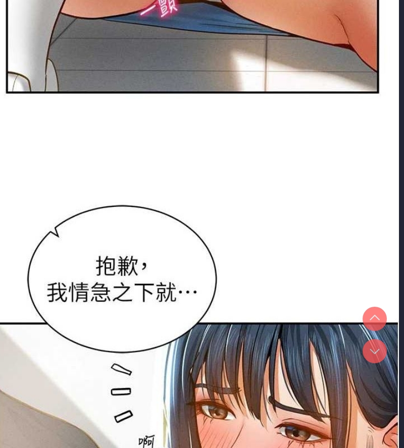 私密视角