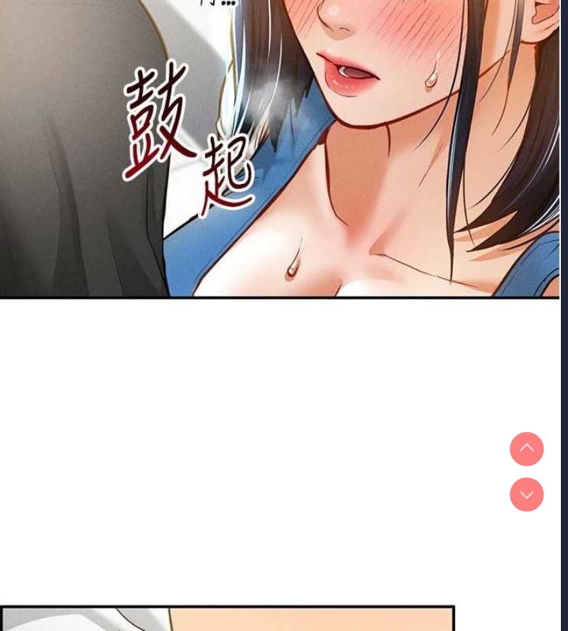 私密视角