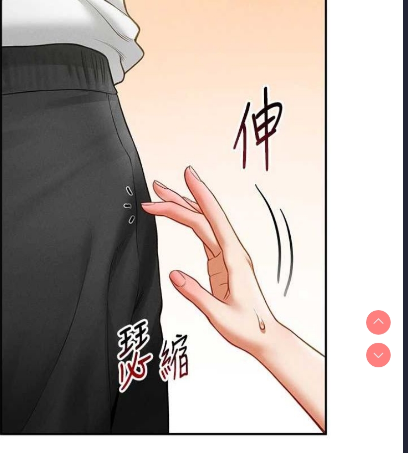 私密视角