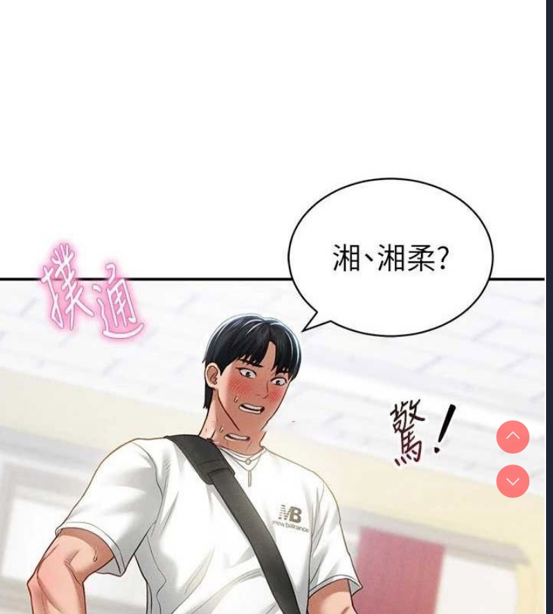 私密视角