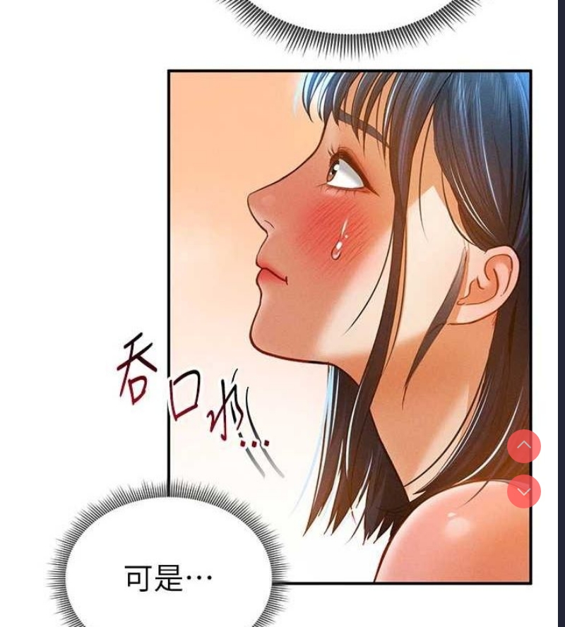 私密视角