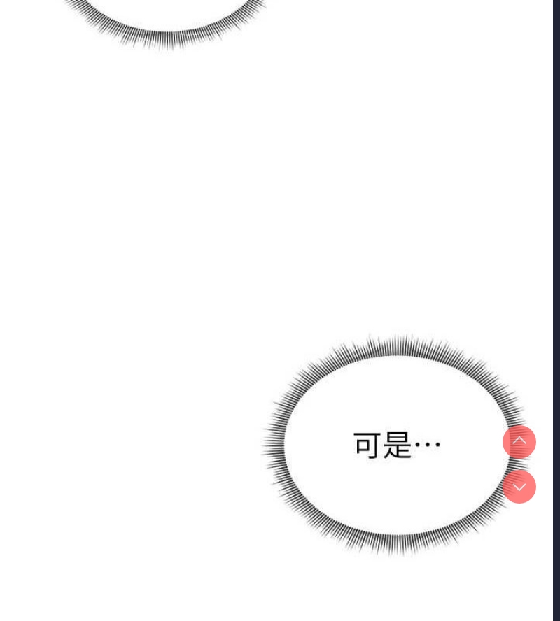 私密视角