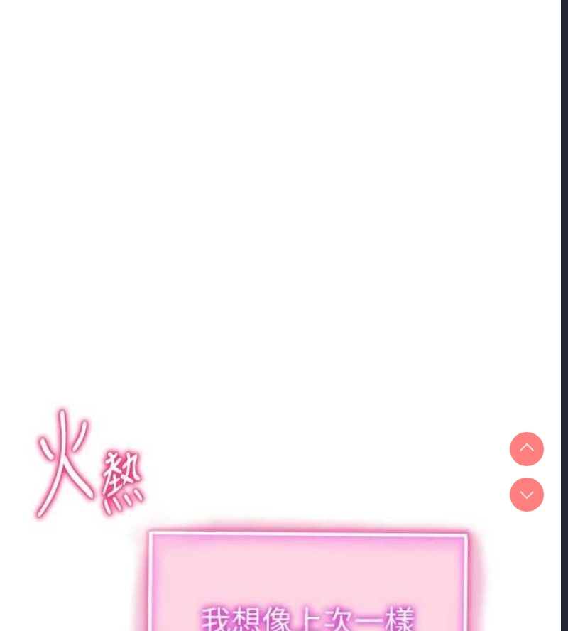 私密视角