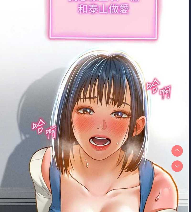 私密视角
