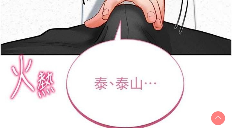 私密视角