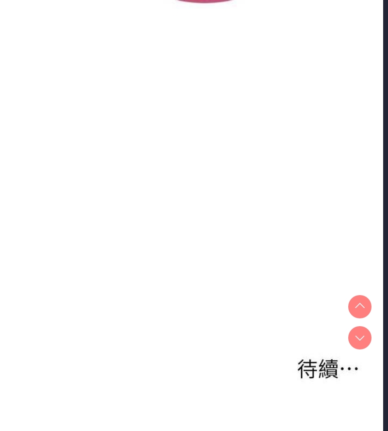 私密视角