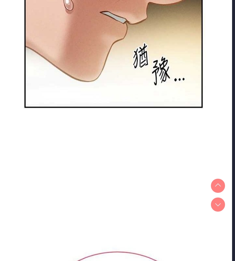私密视角