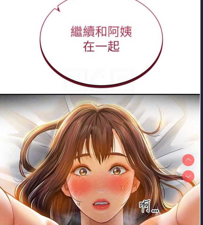 私密视角