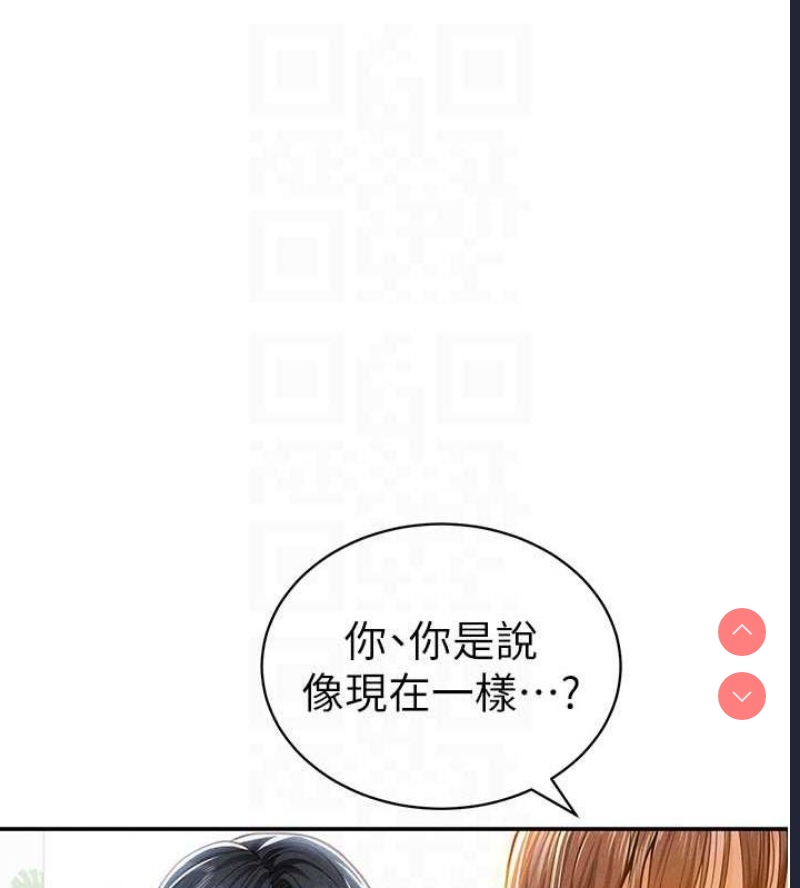 私密视角