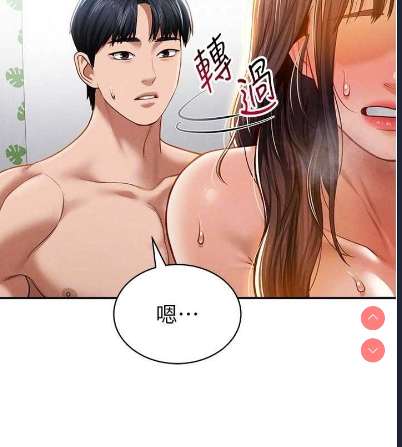私密视角
