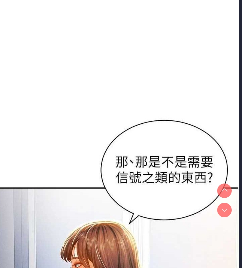 私密视角