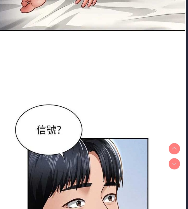 私密视角