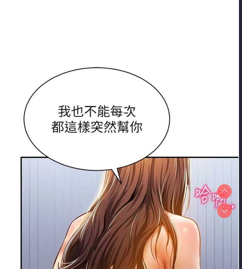 私密视角
