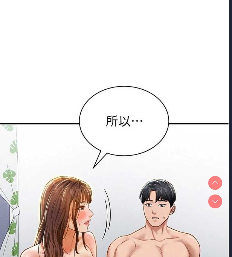 私密视角