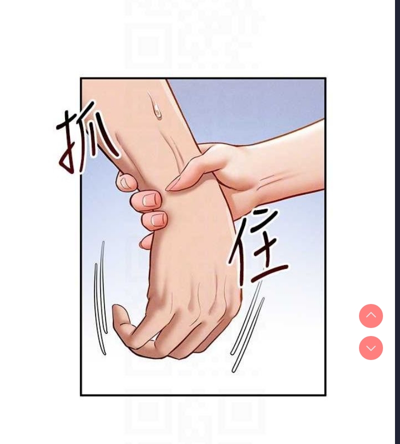 私密视角