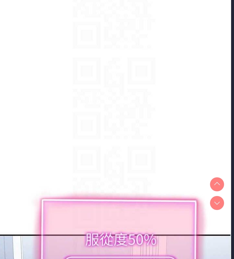 私密视角