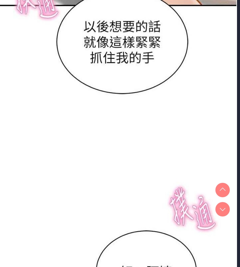 私密视角