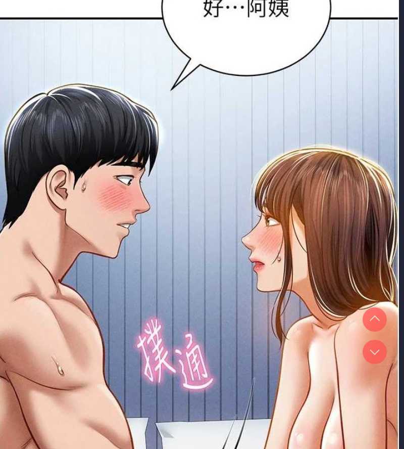 私密视角