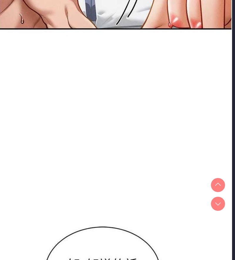 私密视角
