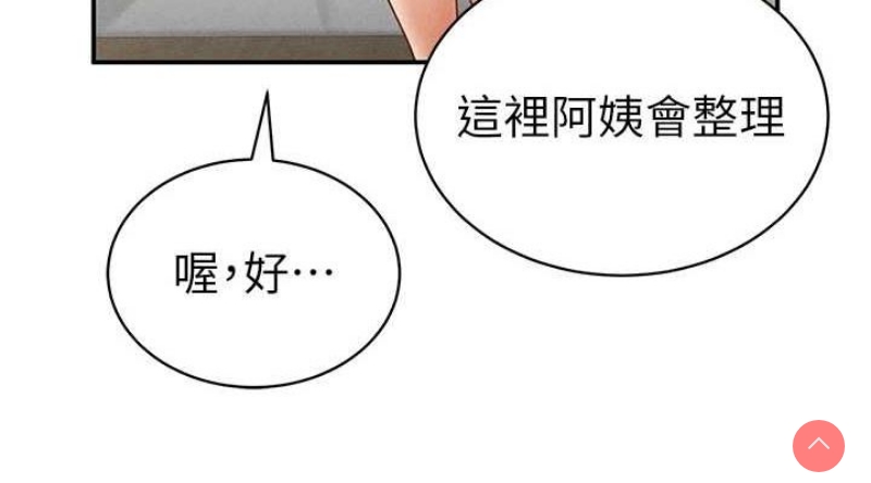 私密视角