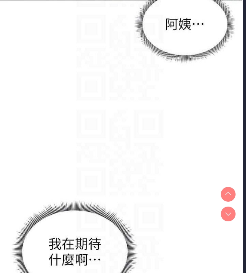 私密视角
