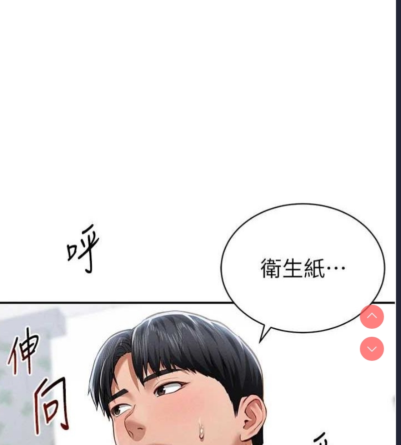 私密视角