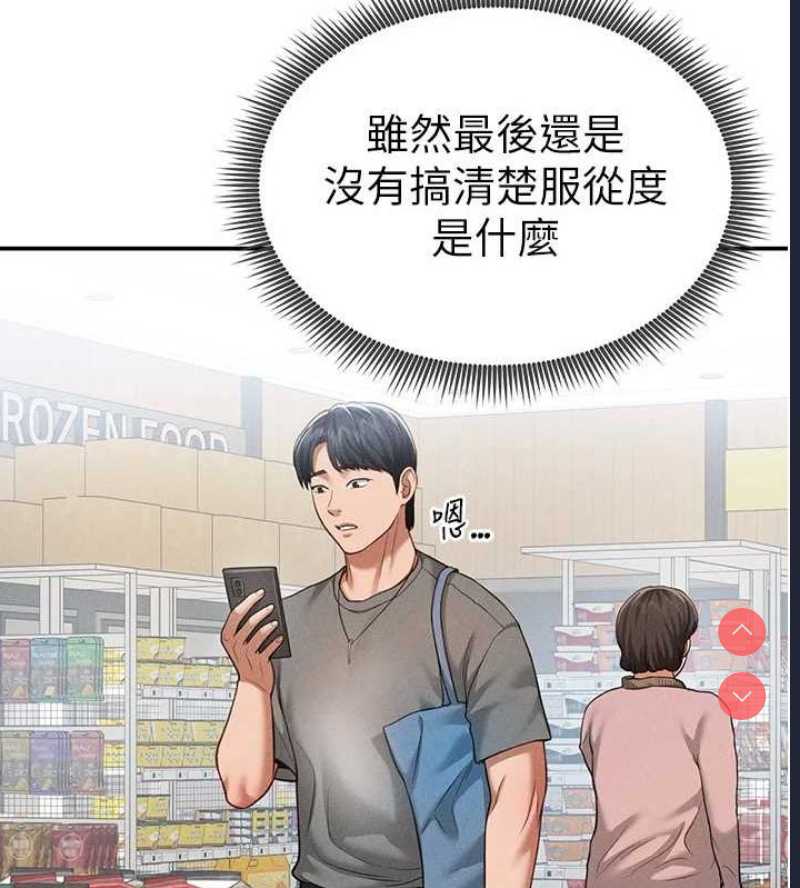私密视角