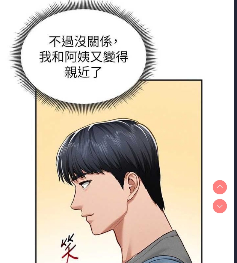 私密视角