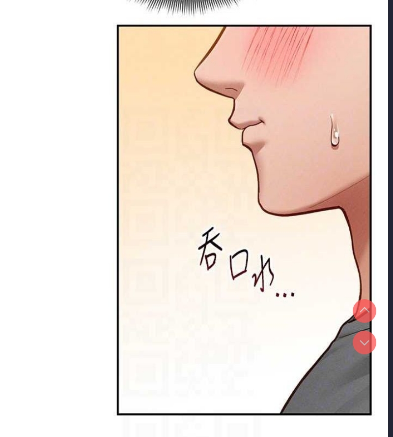 私密视角