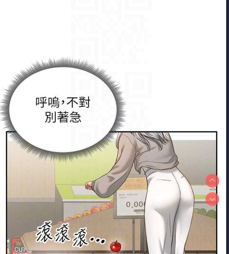 私密视角