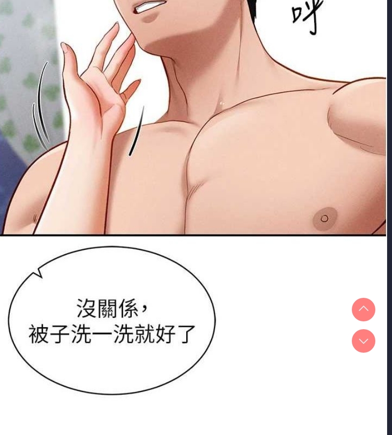 私密视角