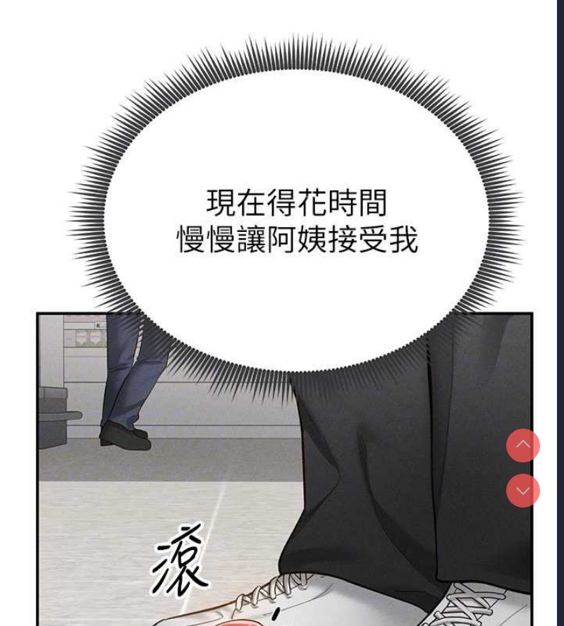 私密视角