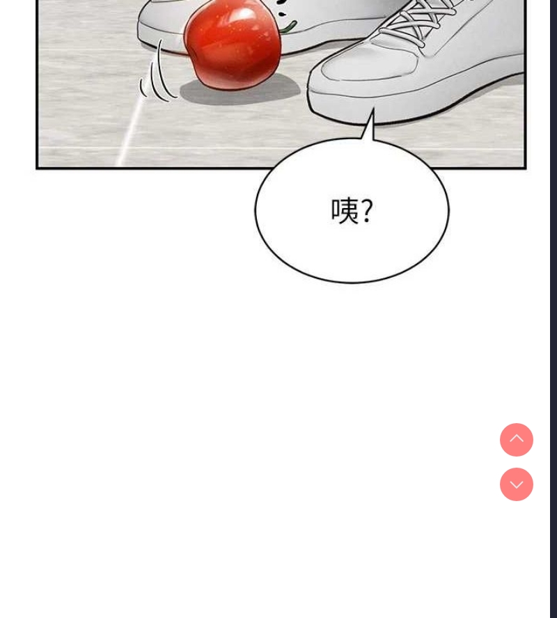 私密视角
