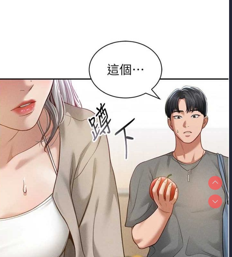 私密视角