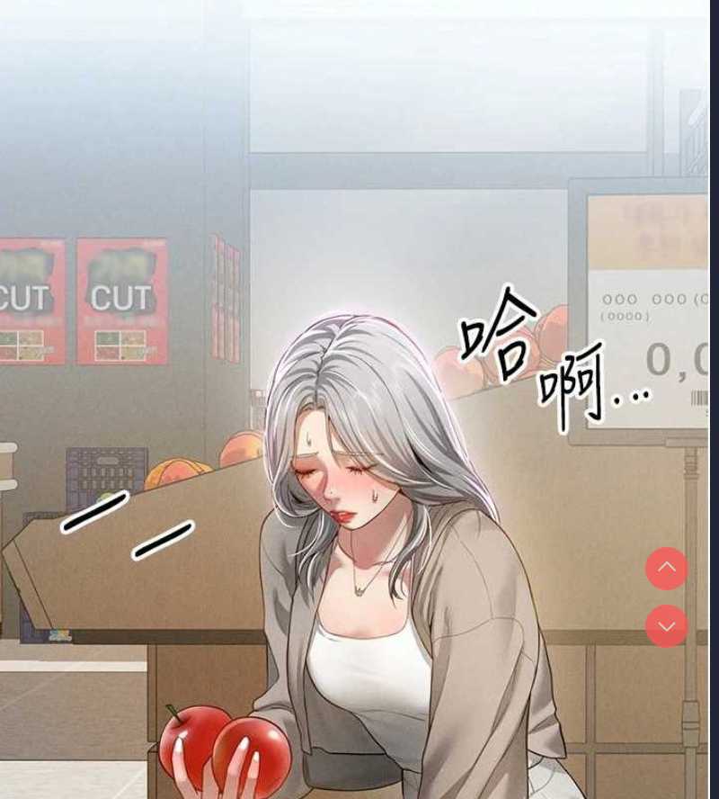 私密视角