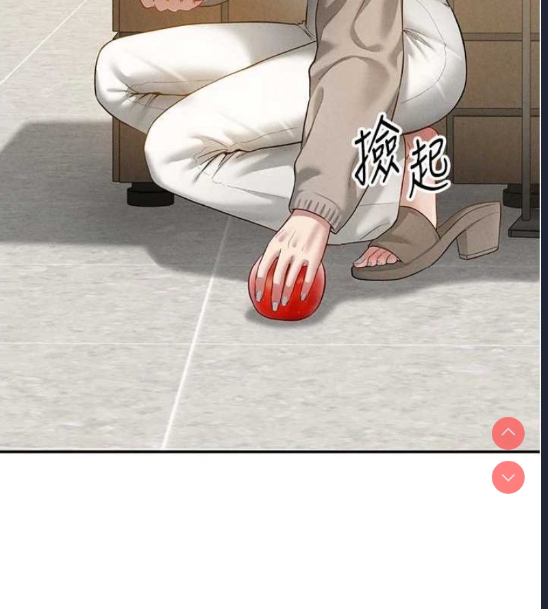 私密视角