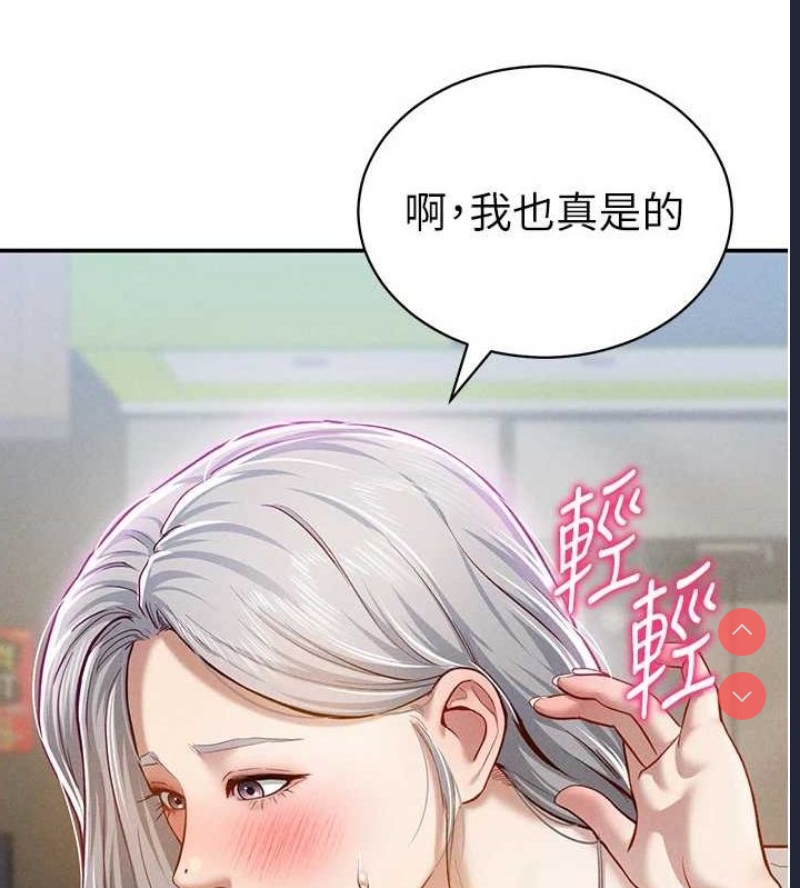 私密视角