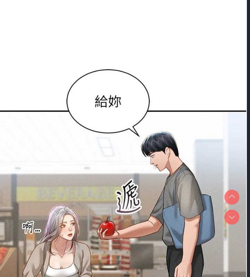 私密视角