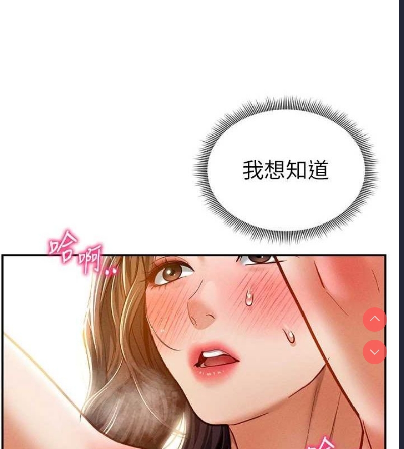 私密视角