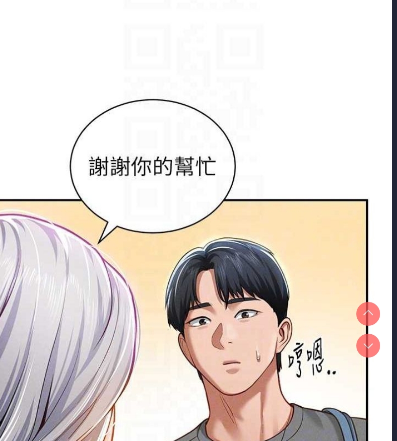 私密视角