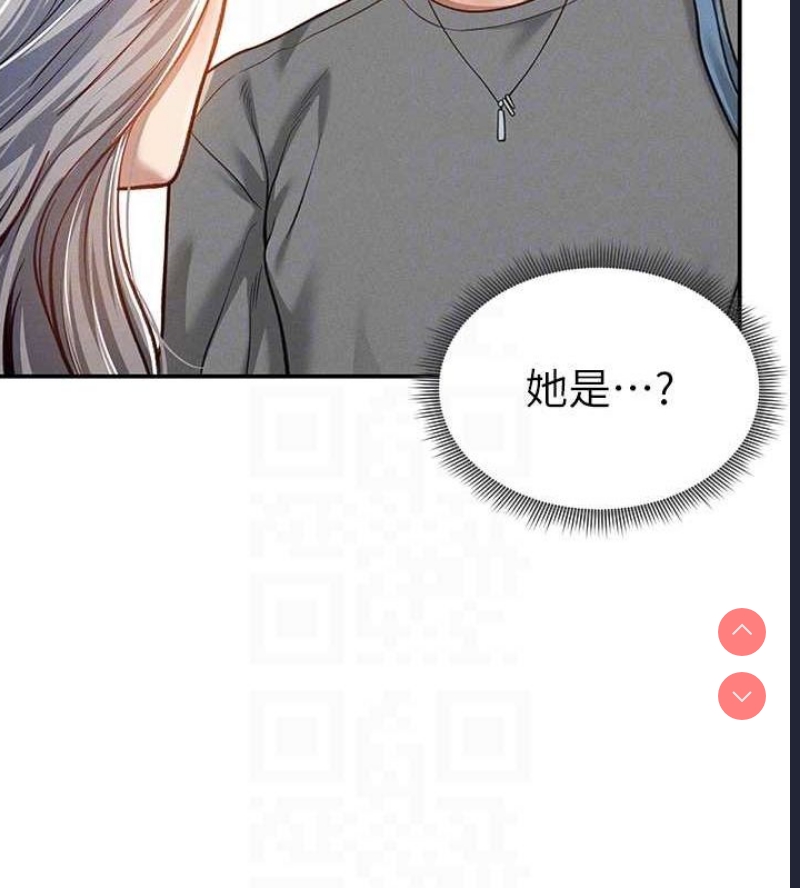 私密视角